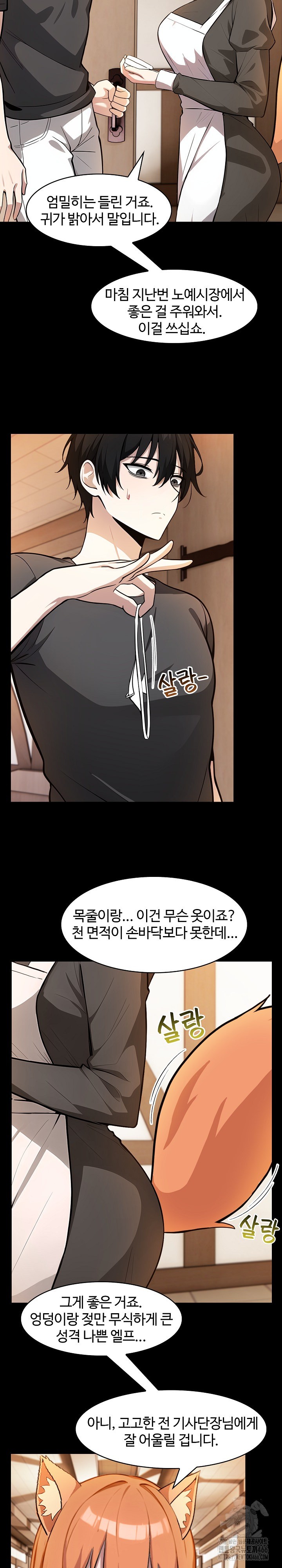 18+ Isekai Dragondick Knight Commander Raw Chapter 30 page 14