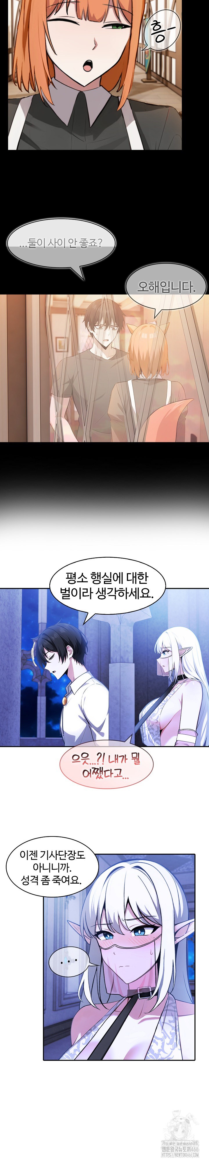 18+ Isekai Dragondick Knight Commander Raw Chapter 30 page 15