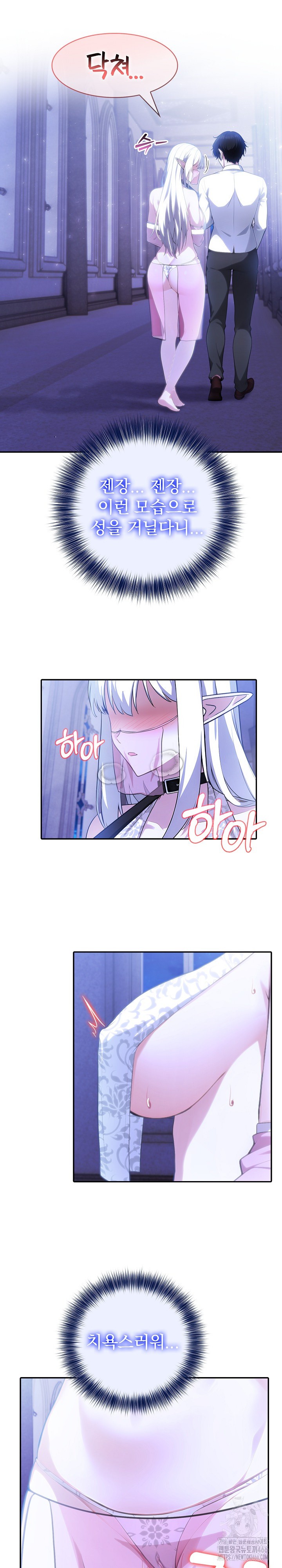 18+ Isekai Dragondick Knight Commander Raw Chapter 30 page 16