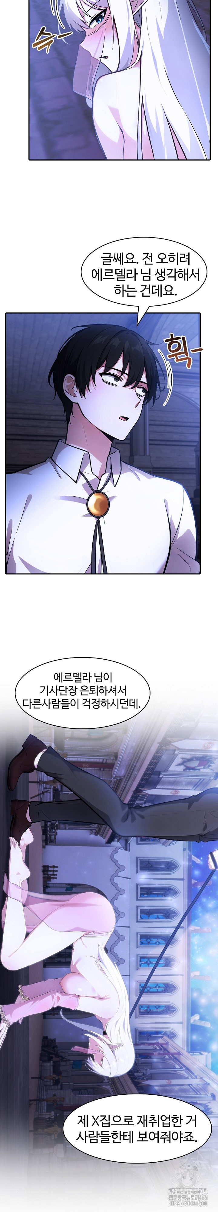 18+ Isekai Dragondick Knight Commander Raw Chapter 31 page 15