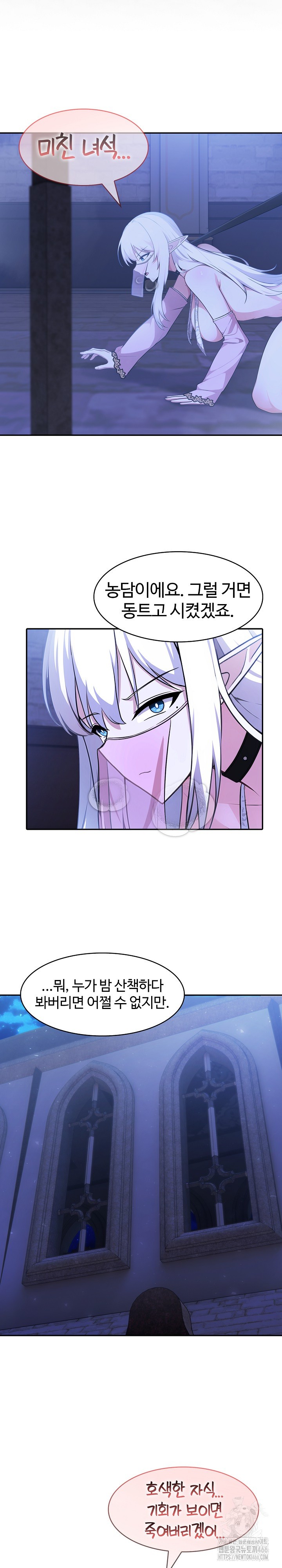18+ Isekai Dragondick Knight Commander Raw Chapter 31 page 16