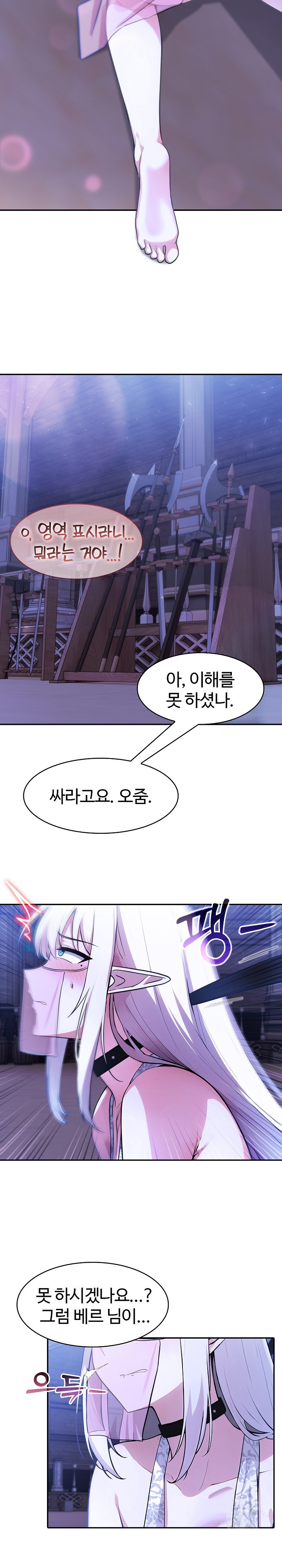 18+ Isekai Dragondick Knight Commander Raw Chapter 31 page 19