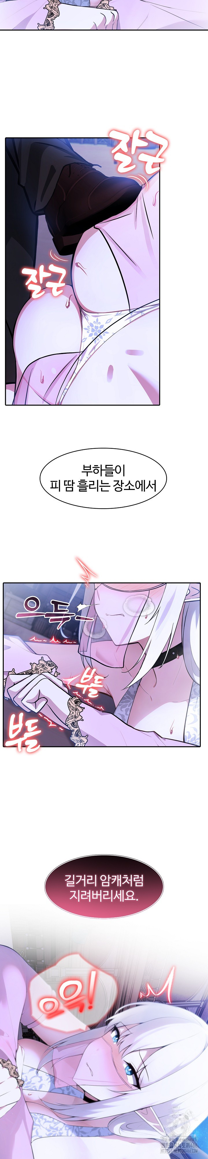 18+ Isekai Dragondick Knight Commander Raw Chapter 31 page 23
