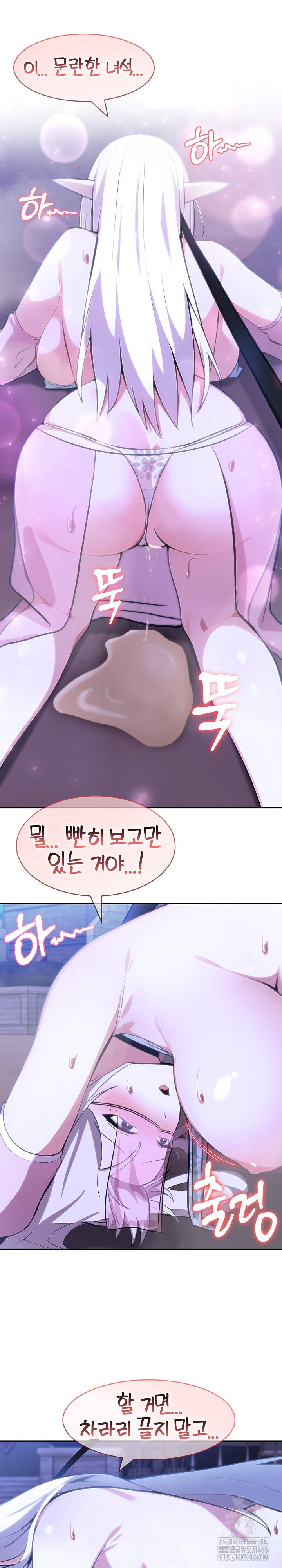 18+ Isekai Dragondick Knight Commander Raw Chapter 32 page 3