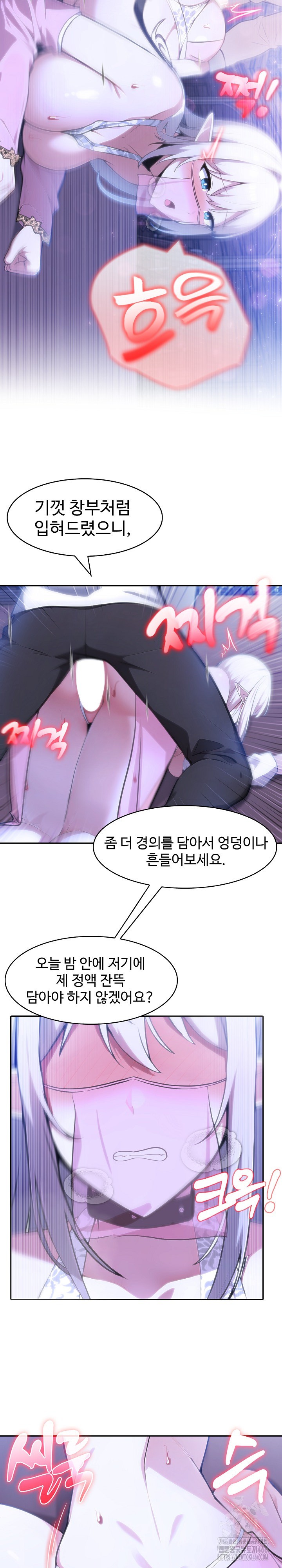 18+ Isekai Dragondick Knight Commander Raw Chapter 32 page 13