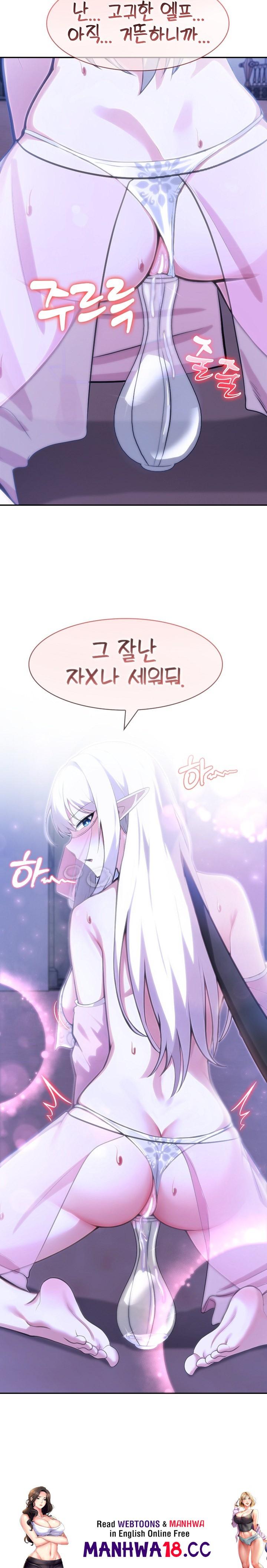 18+ Isekai Dragondick Knight Commander Raw Chapter 32 page 26