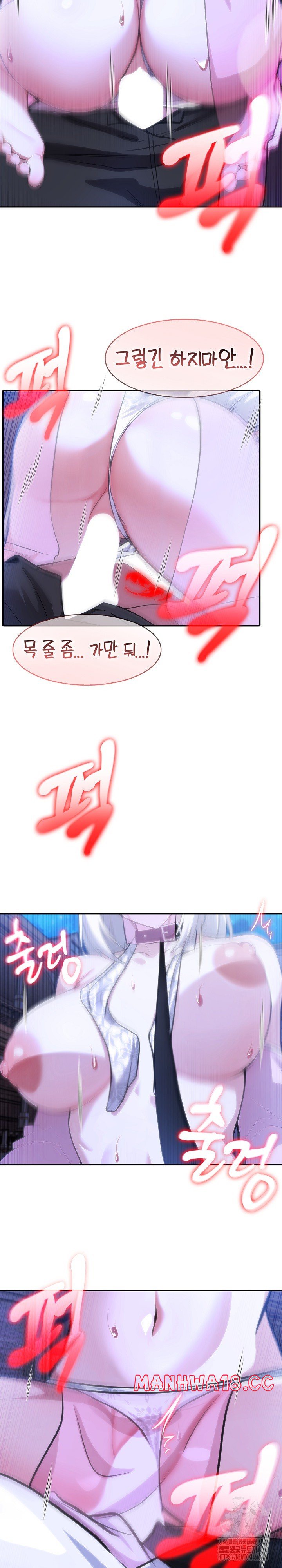 18+ Isekai Dragondick Knight Commander Raw Chapter 33 page 15