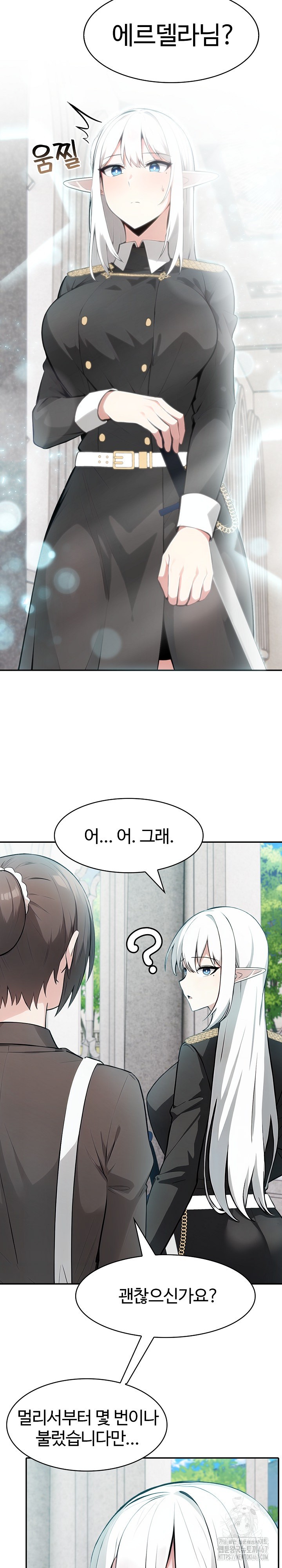18+ Isekai Dragondick Knight Commander Raw Chapter 34 page 3