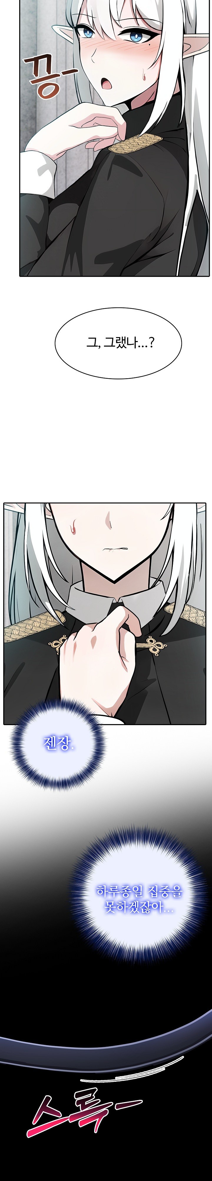 18+ Isekai Dragondick Knight Commander Raw Chapter 34 page 4