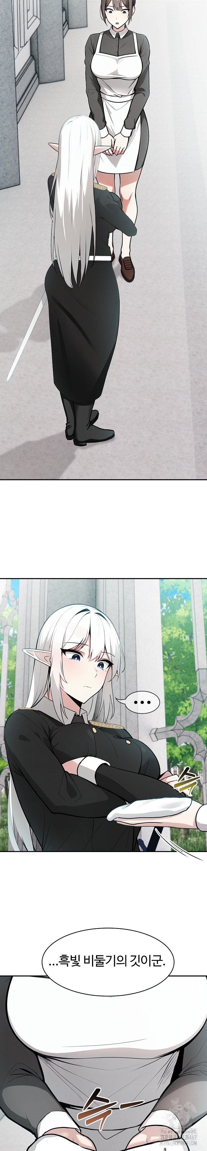 18+ Isekai Dragondick Knight Commander Raw Chapter 34 page 9