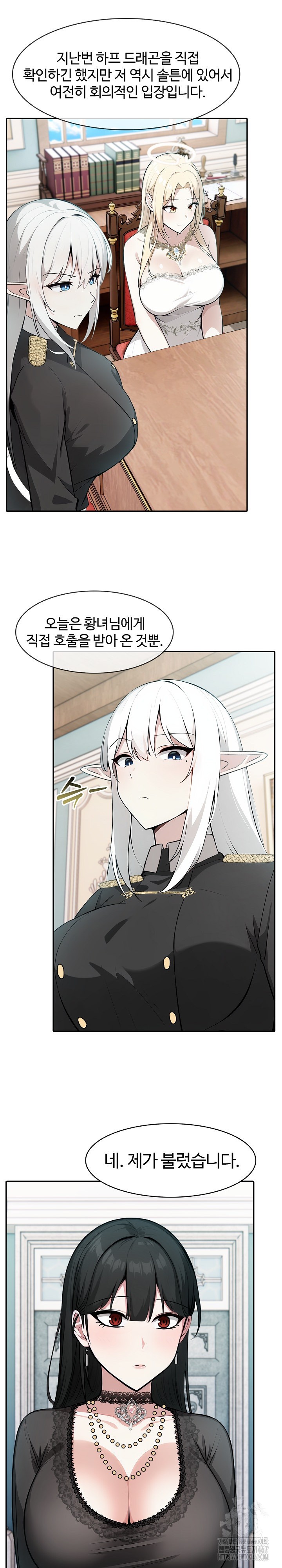 18+ Isekai Dragondick Knight Commander Raw Chapter 34 page 18