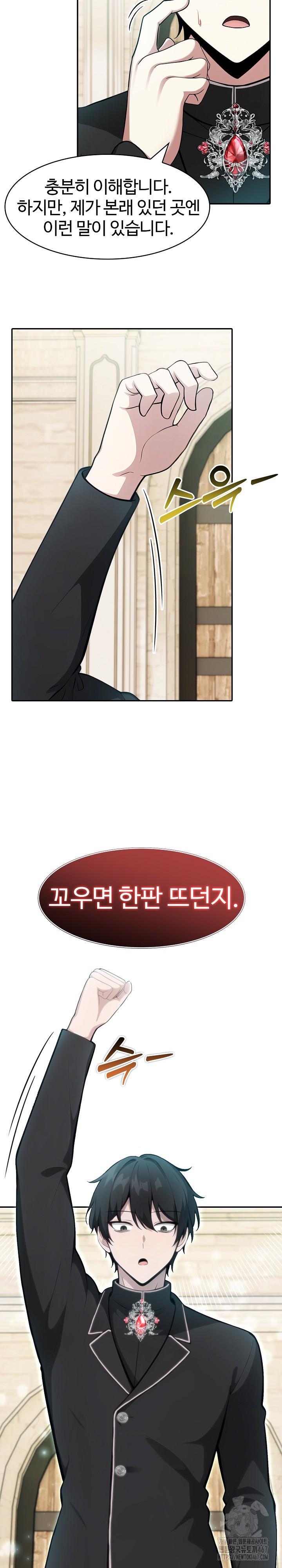 18+ Isekai Dragondick Knight Commander Raw Chapter 34 page 27