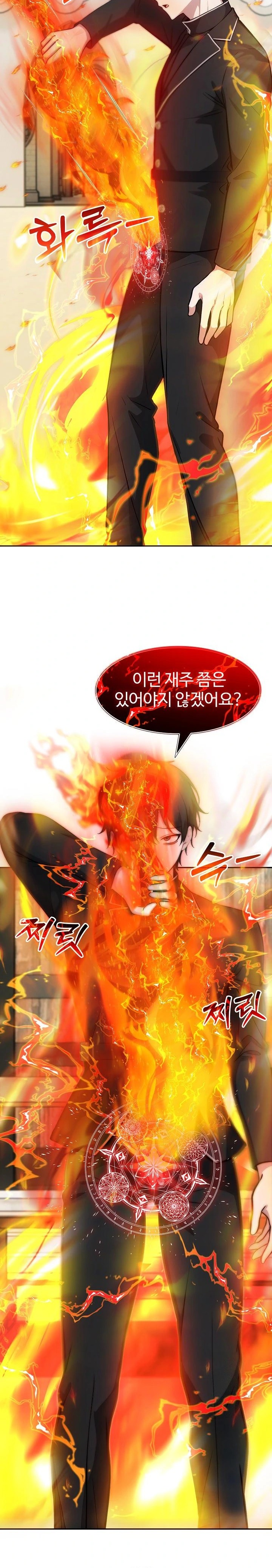 18+ Isekai Dragondick Knight Commander Raw Chapter 35 page 7