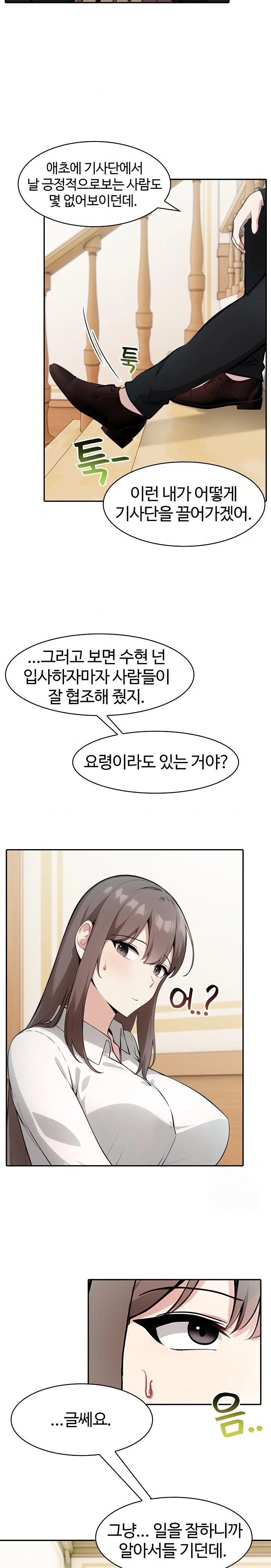 18+ Isekai Dragondick Knight Commander Raw Chapter 35 page 25