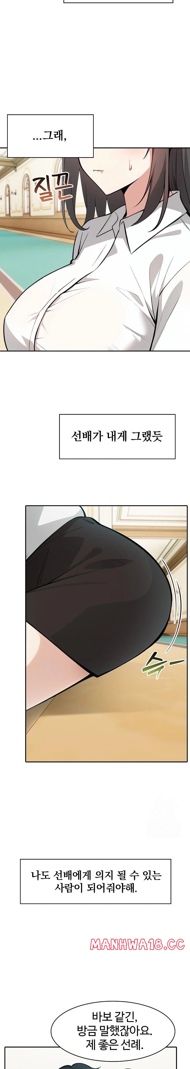 18+ Isekai Dragondick Knight Commander Raw Chapter 35 page 27