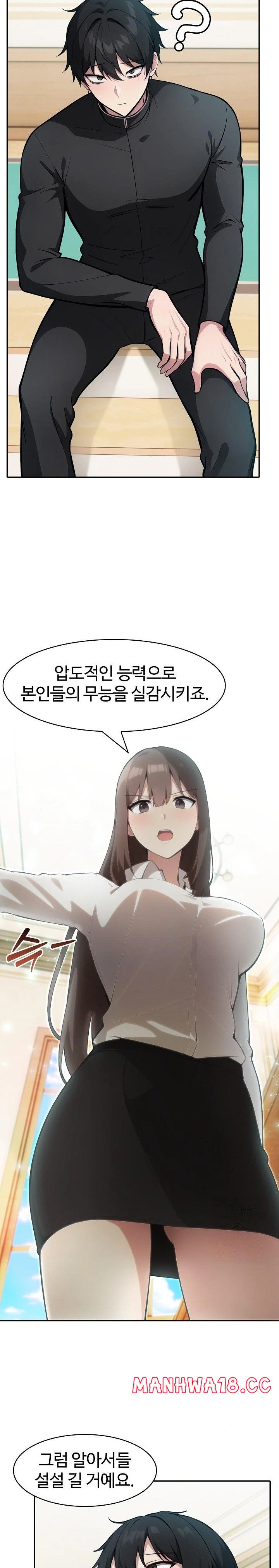 18+ Isekai Dragondick Knight Commander Raw Chapter 35 page 28