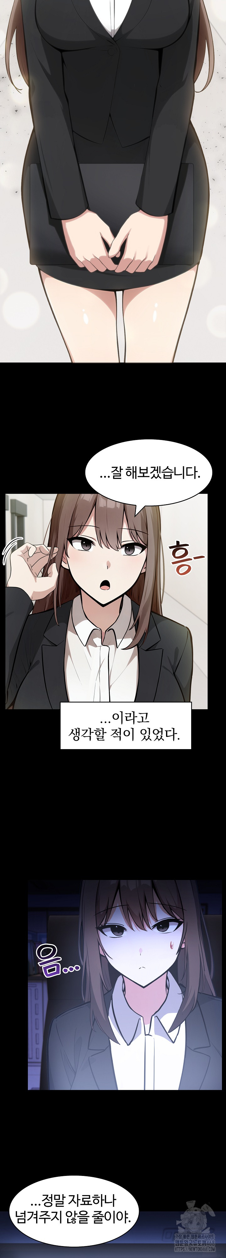 18+ Isekai Dragondick Knight Commander Raw Chapter 36 page 4
