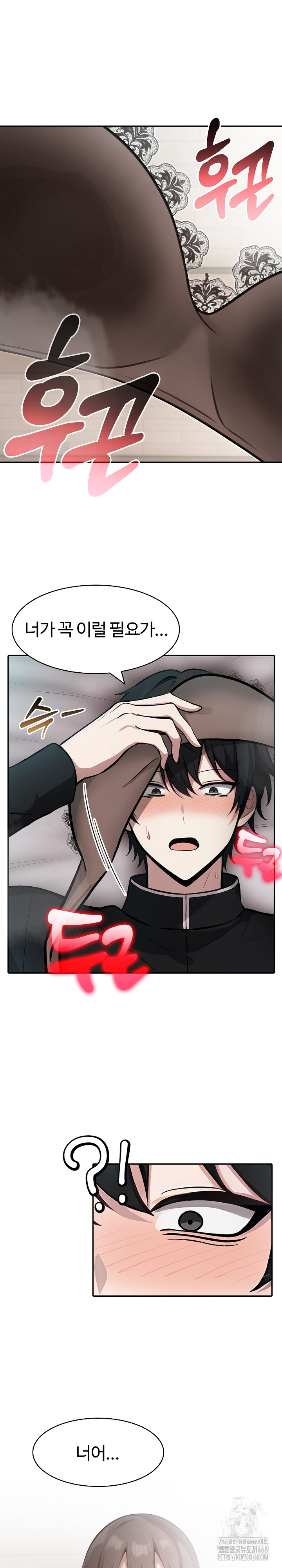 18+ Isekai Dragondick Knight Commander Raw Chapter 36 page 10