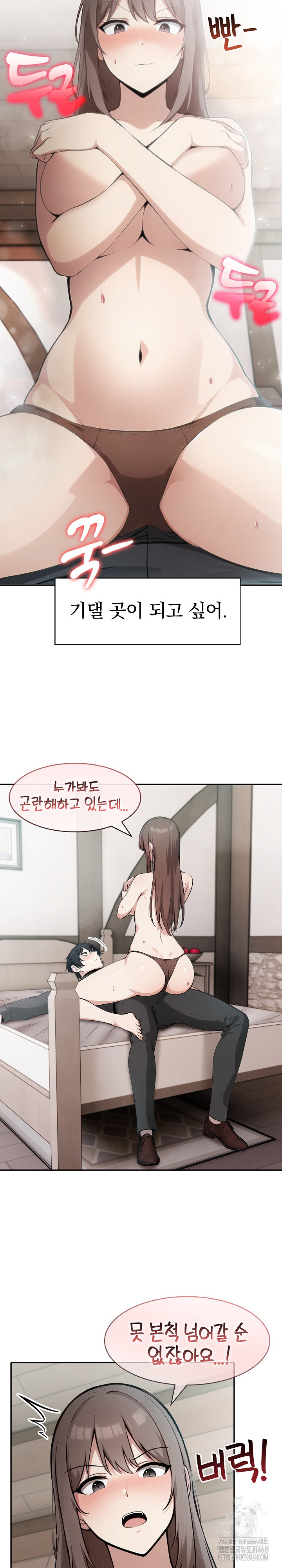 18+ Isekai Dragondick Knight Commander Raw Chapter 36 page 11