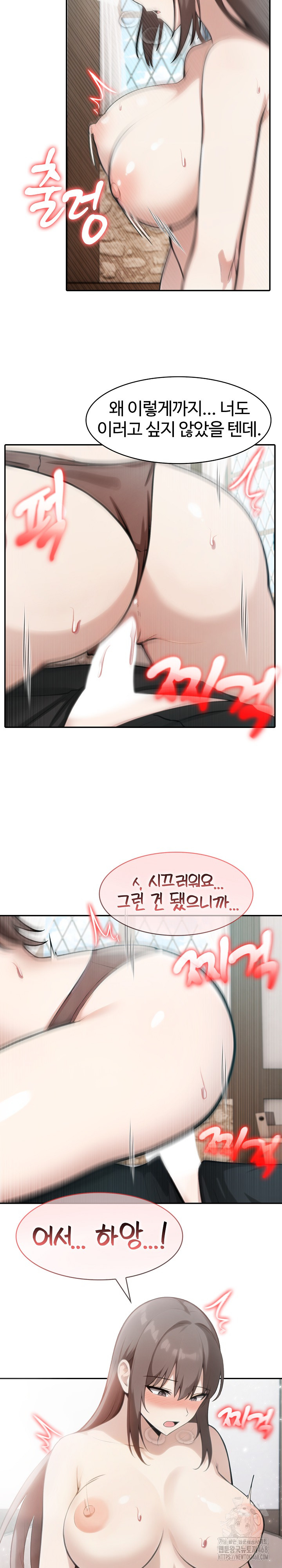 18+ Isekai Dragondick Knight Commander Raw Chapter 37 page 5