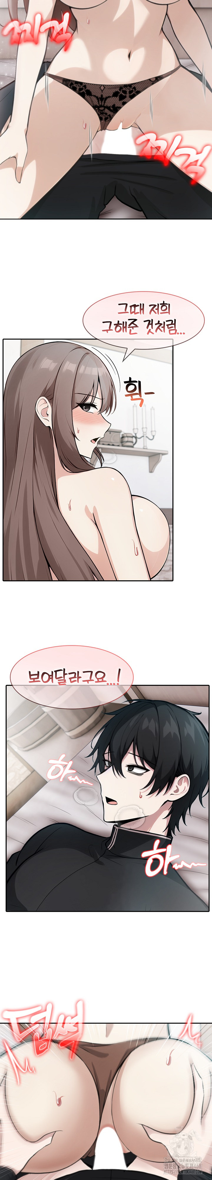 18+ Isekai Dragondick Knight Commander Raw Chapter 37 page 6