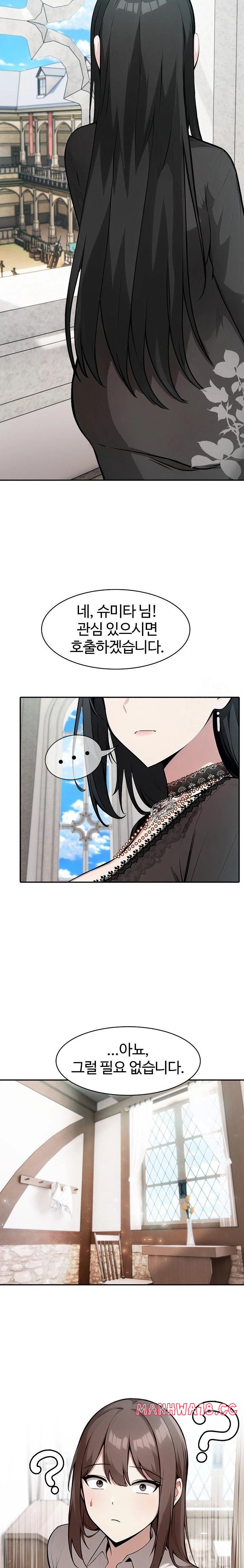 18+ Isekai Dragondick Knight Commander Raw Chapter 38 page 21