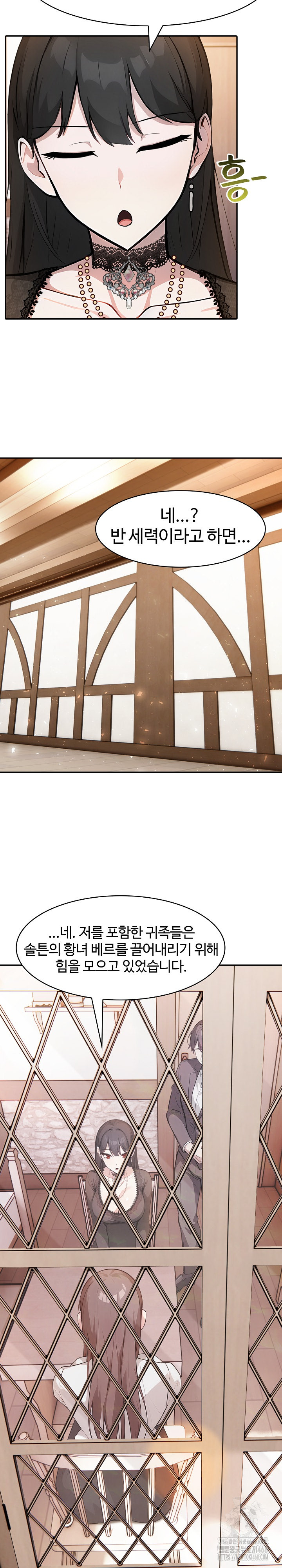 18+ Isekai Dragondick Knight Commander Raw Chapter 39 page 6