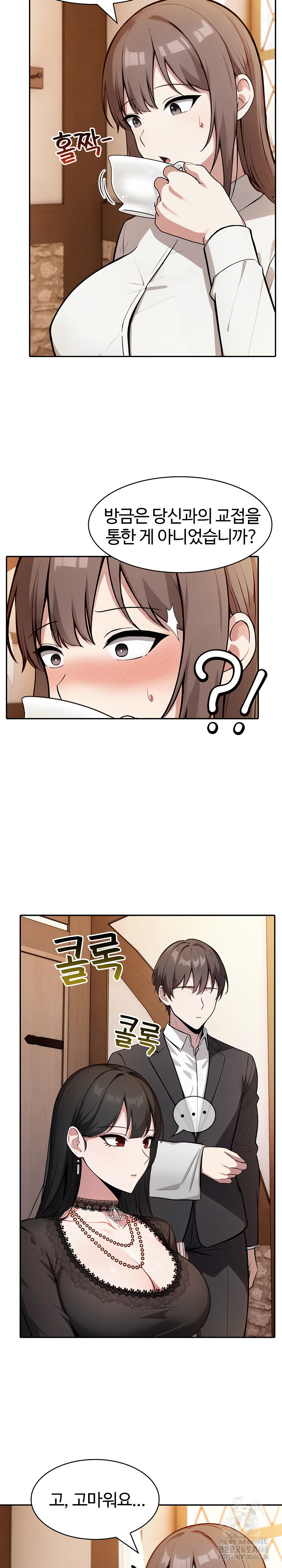 18+ Isekai Dragondick Knight Commander Raw Chapter 39 page 11