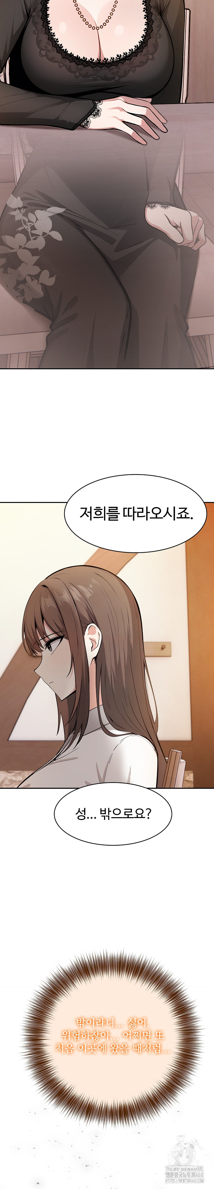 18+ Isekai Dragondick Knight Commander Raw Chapter 39 page 14