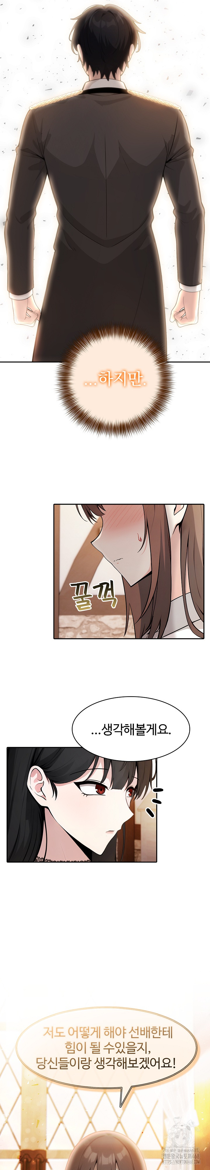 18+ Isekai Dragondick Knight Commander Raw Chapter 39 page 15