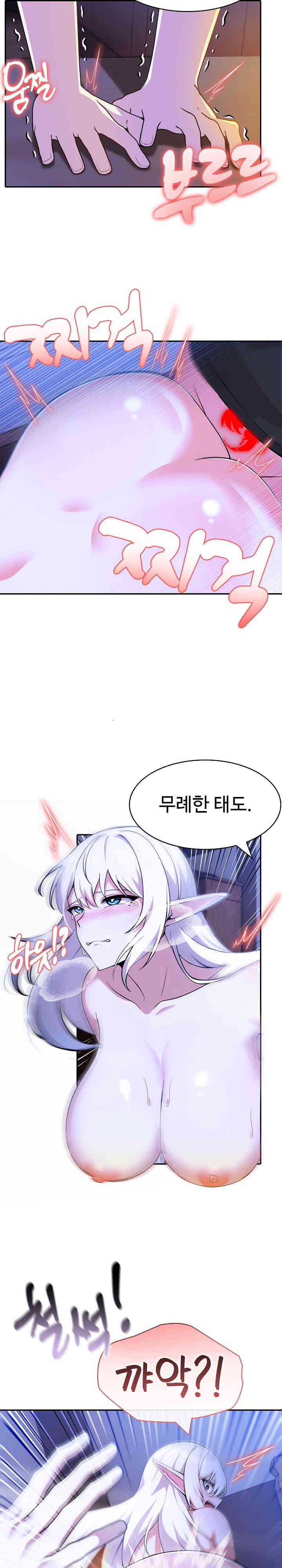 18+ Isekai Dragondick Knight Commander Raw Chapter 4 page 4
