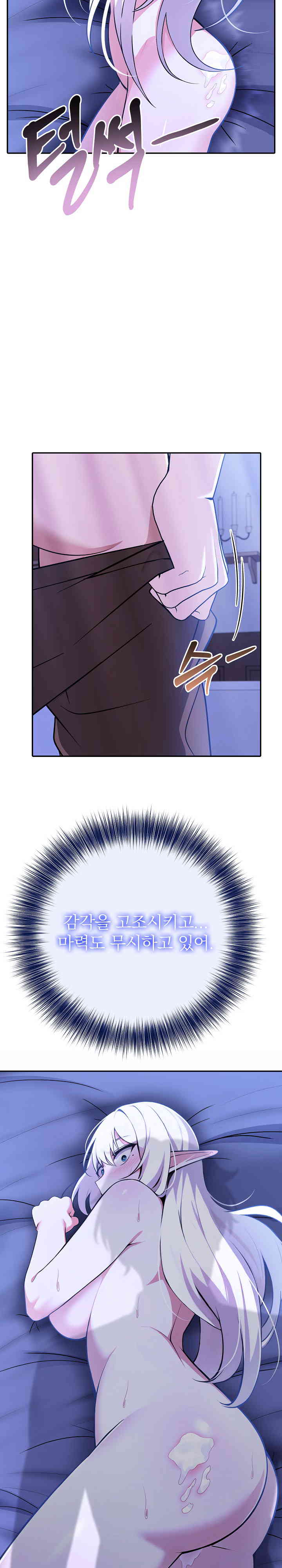 18+ Isekai Dragondick Knight Commander Raw Chapter 4 page 14