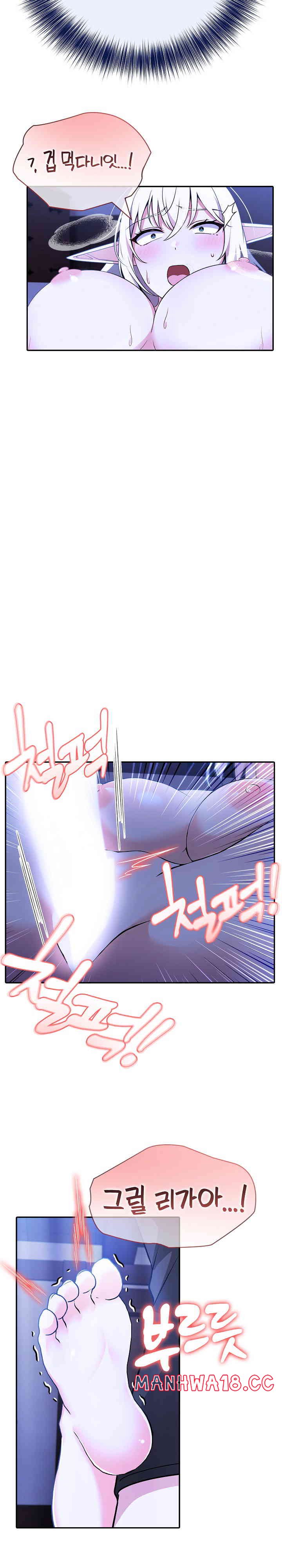18+ Isekai Dragondick Knight Commander Raw Chapter 4 page 18