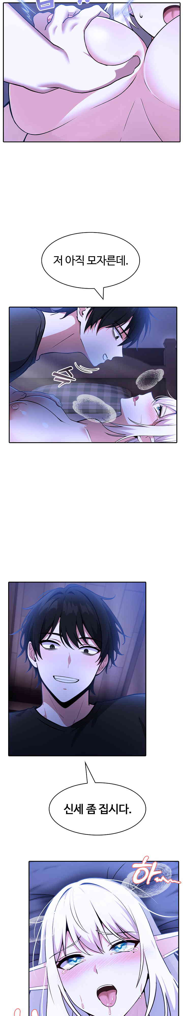 18+ Isekai Dragondick Knight Commander Raw Chapter 4 page 23