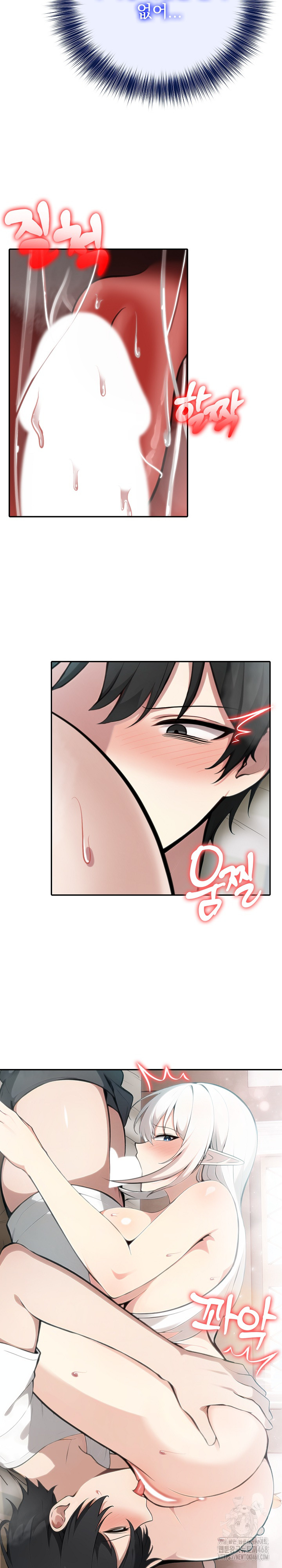 18+ Isekai Dragondick Knight Commander Raw Chapter 40 page 14