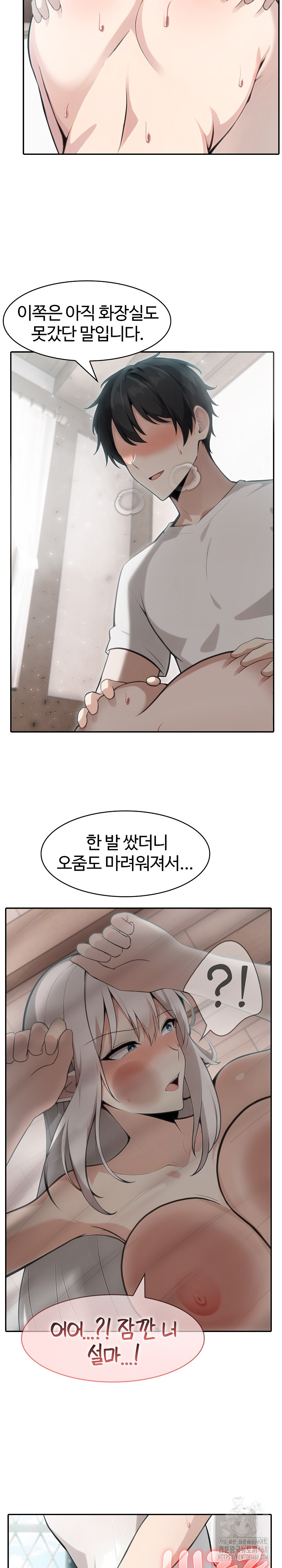 18+ Isekai Dragondick Knight Commander Raw Chapter 40 page 21