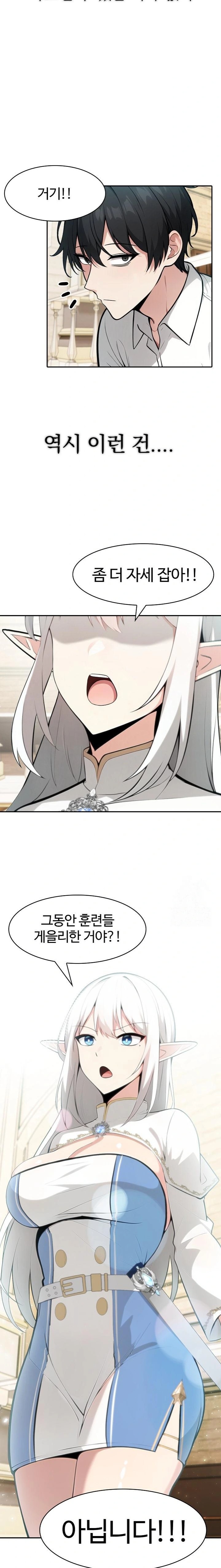 18+ Isekai Dragondick Knight Commander Raw Chapter 41 page 2