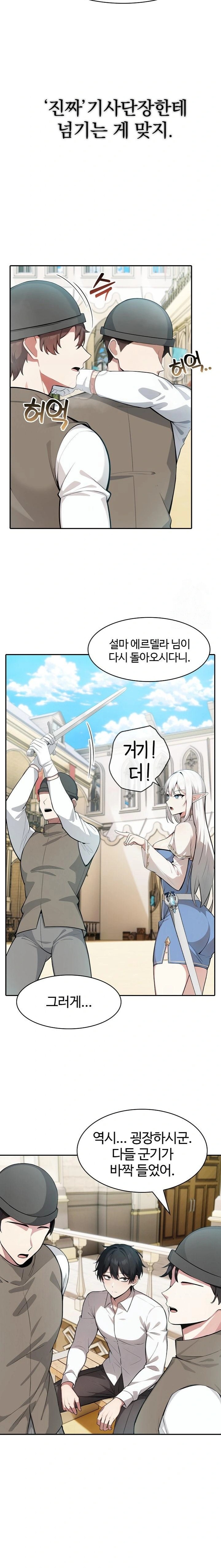 18+ Isekai Dragondick Knight Commander Raw Chapter 41 page 3