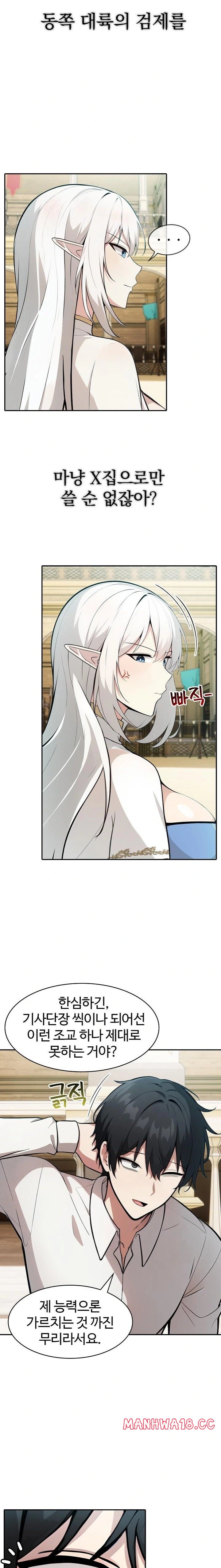 18+ Isekai Dragondick Knight Commander Raw Chapter 41 page 5
