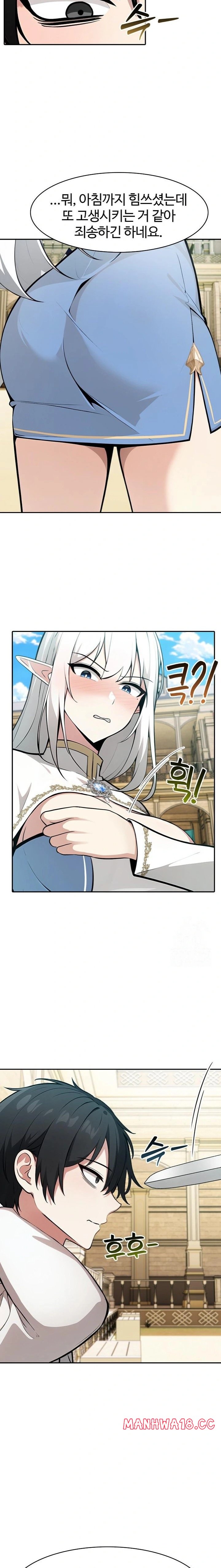 18+ Isekai Dragondick Knight Commander Raw Chapter 41 page 6