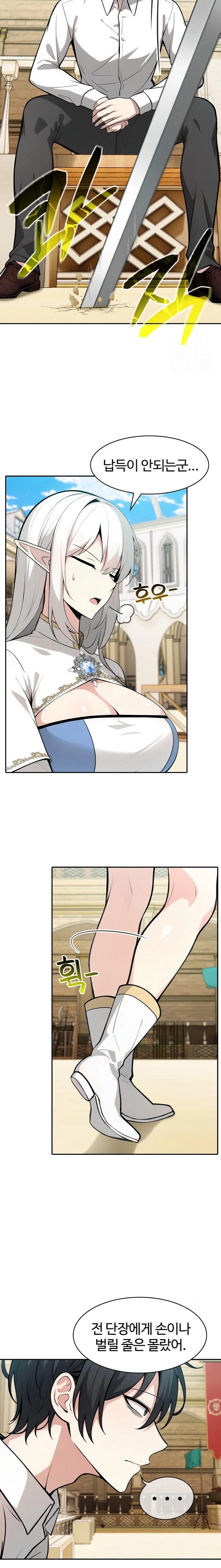 18+ Isekai Dragondick Knight Commander Raw Chapter 41 page 8