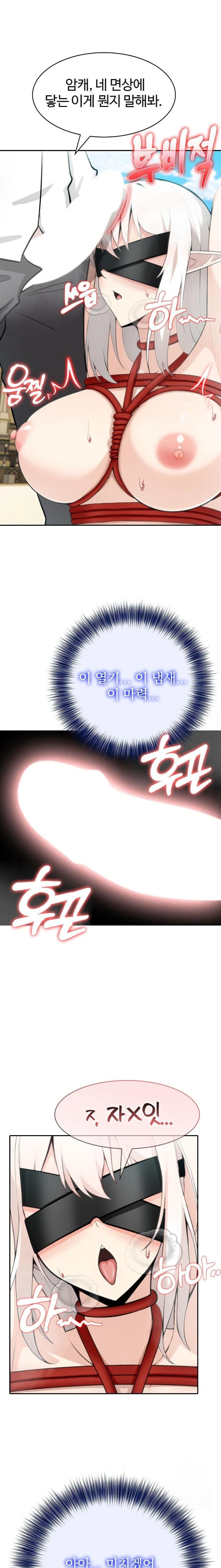 18+ Isekai Dragondick Knight Commander Raw Chapter 41 page 21