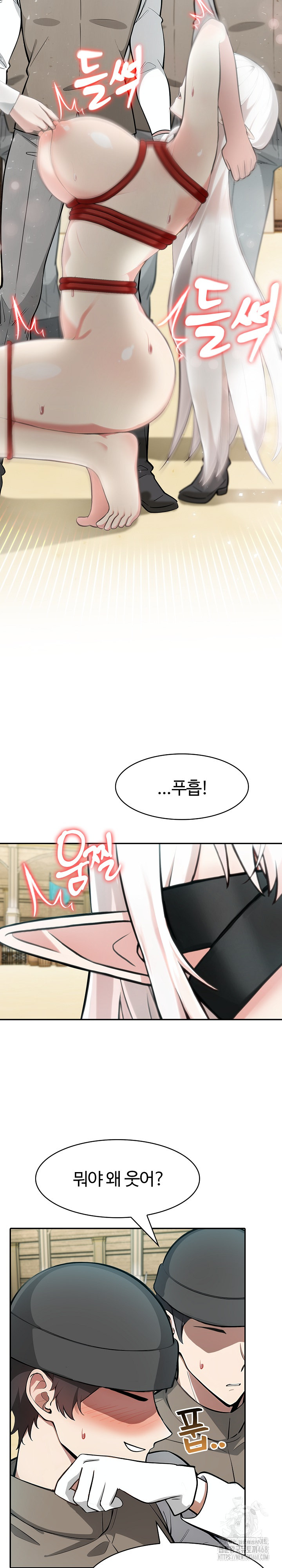 18+ Isekai Dragondick Knight Commander Raw Chapter 42 page 9