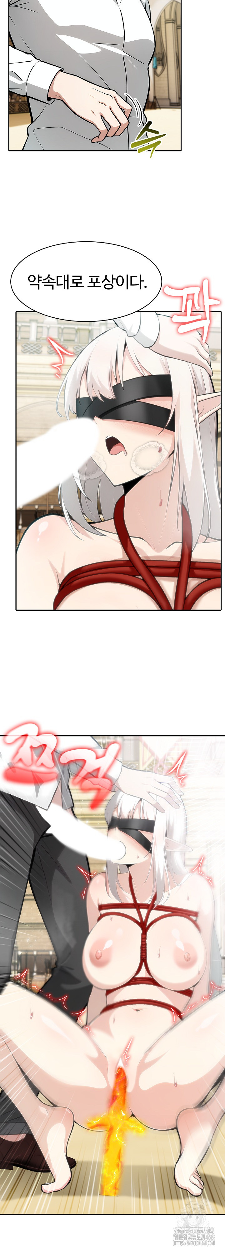 18+ Isekai Dragondick Knight Commander Raw Chapter 42 page 24