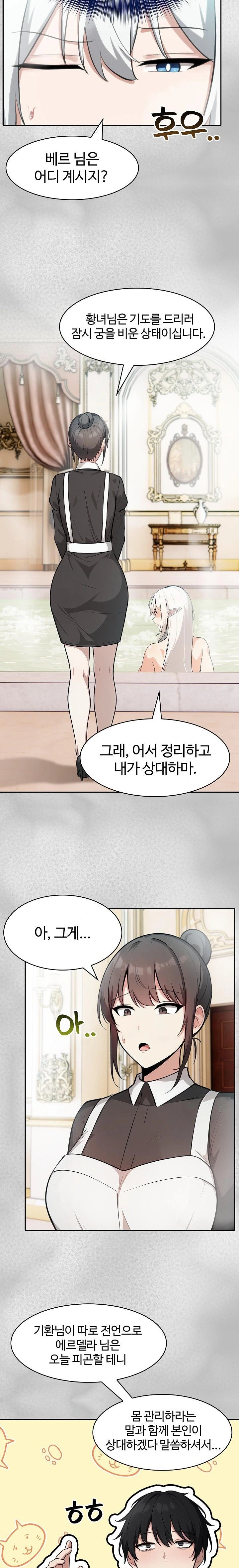 18+ Isekai Dragondick Knight Commander Raw Chapter 44 page 8