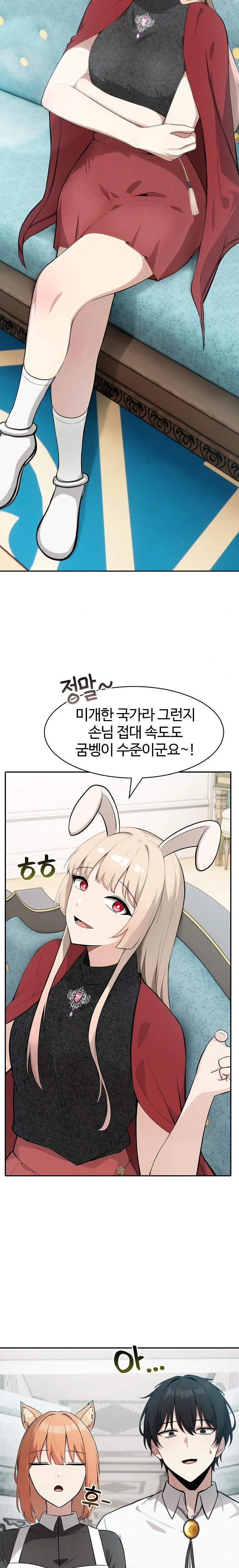 18+ Isekai Dragondick Knight Commander Raw Chapter 44 page 15