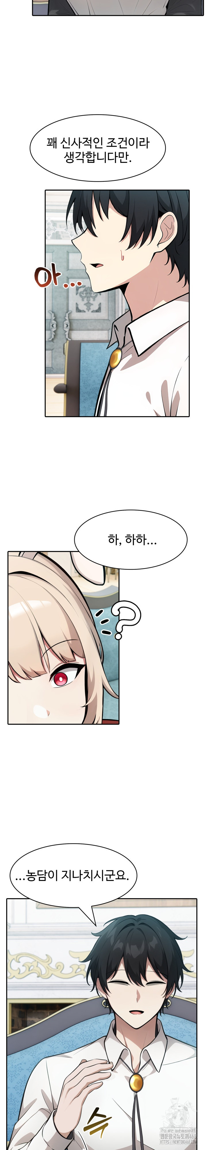 18+ Isekai Dragondick Knight Commander Raw Chapter 45 page 5