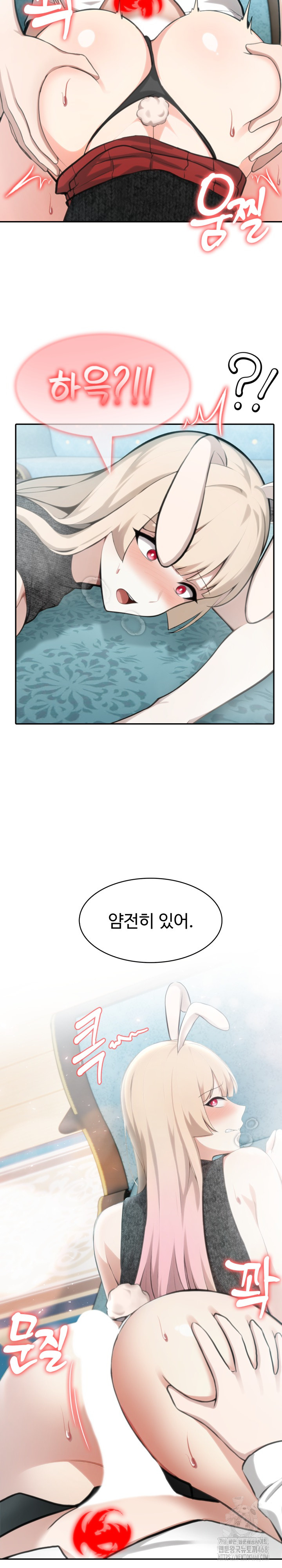 18+ Isekai Dragondick Knight Commander Raw Chapter 45 page 22