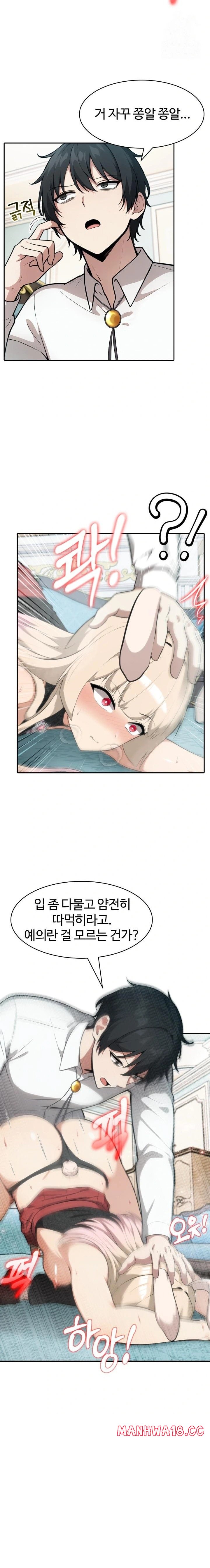 18+ Isekai Dragondick Knight Commander Raw Chapter 46 page 12