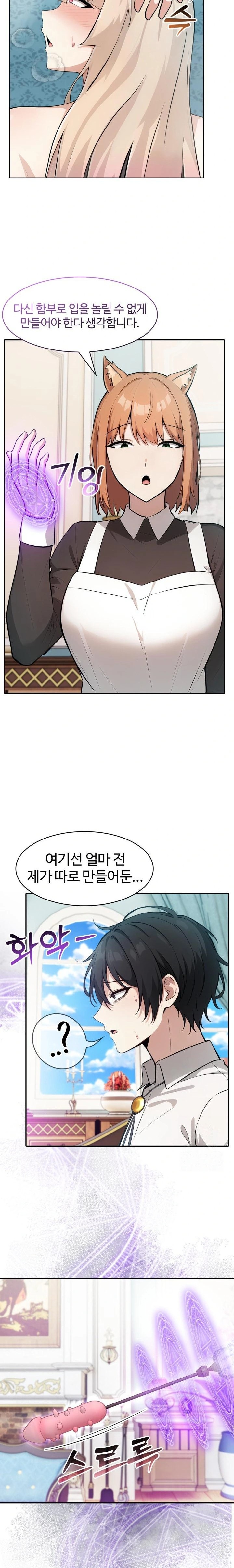 18+ Isekai Dragondick Knight Commander Raw Chapter 46 page 19